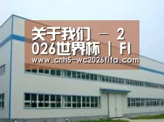 环境展示一