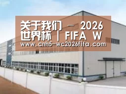 环境展示三