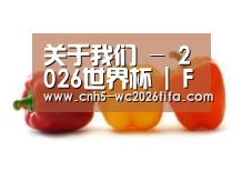 产品名称六(图1)