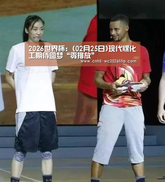 2026世界杯官网