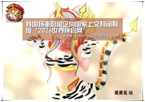 世界杯买球