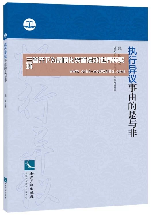世界杯买球